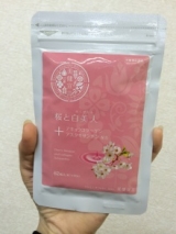 口コミ記事「美容サプリ桜と白美人☆」の画像