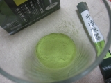 甘味のある青汁！京都祇園辻利の抹茶を使った青汁の画像（2枚目）