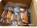 口コミ記事「十勝名物豚丼…食べてみる価値大有り！」の画像