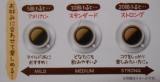 口コミ：♪ひとつ上の味わいが楽しめる♡きれいなコーヒー カップイン・コーヒーの画像（4枚目）