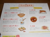 口コミ：日本の暦を大切に、伝統食育暦の画像（2枚目）