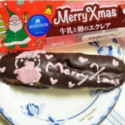 「初のチョコペン」【クリスマスプレゼント企画】スイーツに“サンタさん”の似顔絵を描いちゃおう！の投稿画像