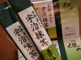 美味しい京都祇園辻利の抹茶を使った青汁！の画像（3枚目）