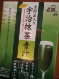 美味しい京都祇園辻利の抹茶を使った青汁！の画像（2枚目）