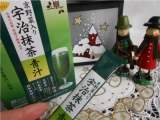 まさに抹茶を飲んでる感じの画像（1枚目）