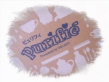 口コミ：モニプラ☆モニター　安心の純水　ピュリフィ2L×6本の画像（7枚目）