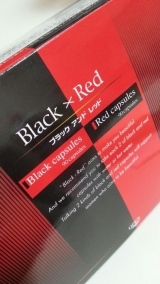 口コミ記事「ダイエットサプリBlack＆Red」の画像