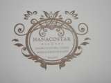 口コミ： NANACOSTAR ハンドクリーム　の画像（6枚目）