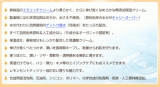 口コミ：完全無添加保湿エモリッチホイップクリーム30mlを使ってみました(*´∀｀*)の画像（9枚目）