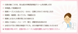 口コミ：完全無添加保湿エモリッチホイップクリーム30mlを使ってみました(*´∀｀*)の画像（8枚目）