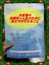 口コミ記事「【快朝酵素】CMで話題のスッキリサプリメント♪＠モニプラ」の画像