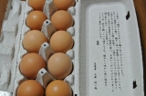 口コミ記事「朝採れ！『天美卵』を食べてみた。-西麻布でランチとか東京散歩とか。」の画像
