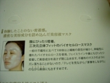 口コミ：◆グラングレース　マスク　～美容皮膚科で採用のエイジングケアの画像（5枚目）