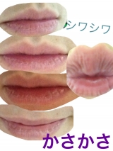 口コミ：ラクピュア様のうるプル唇の画像（2枚目）