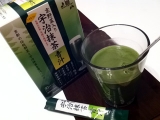 京野菜入り宇治抹茶青汁飲みました。の画像（1枚目）