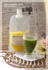 口コミ：勝山シークワーサーで自家製青汁作りました♪ | haruの画像（1枚目）