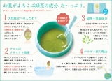 口コミ：オーガニック緑茶「KAORI FACE PACK」の画像（7枚目）