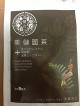 口コミ記事「美健宣言の美健麗茶」の画像