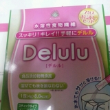 口コミ：Deluluお試しモニターの画像（1枚目）