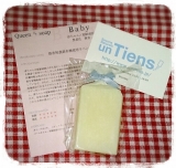 口コミ記事「☆赤ちゃんでも使える！アンティアンの手作り石鹸『Baby』」の画像