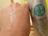 口コミ：ミスト状無添加化粧水「KYOKIORA（キョウキオラ）」の画像（2枚目）