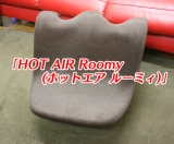 口コミ：寒〜い日も足元ぽかぽか♪スタイリッシュな「HOT AIR Roomy(ホットエア ルーミィ)」の画像（15枚目）