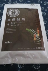 口コミ：株式会社グロースジャパン「美健麗茶」の画像（3枚目）