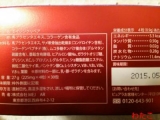 口コミ：口コミNo.1の高級美肌サプリ「エイジングリペア」 を飲見終わりました（最終レポ）の画像（7枚目）