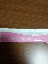 口コミ：【モニプラ】Berry de Beauteの画像（2枚目）