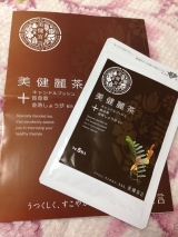 口コミ記事「飲みやすーい♡ダイエット茶」の画像