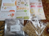 口コミ記事「発芽玄米パスタ新味グリーンカレー1食分」の画像