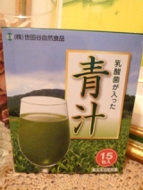 口コミ：世田谷自然食品さんのすっきりおいしい♪『乳酸菌が入った青汁』の画像（4枚目）