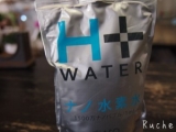 口コミ：南阿蘇の水素水　H+WATER　の画像（3枚目）