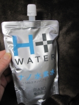 口コミ：体がラクになるお水「南阿蘇の水素水　H+WATER」の画像（4枚目）