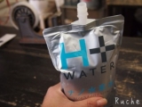 口コミ：南阿蘇の水素水　H+WATER　の画像（2枚目）