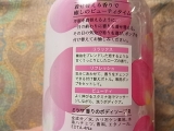 口コミ：☆ミツワ石鹸　香りの着せ替えボディソープ☆の画像（5枚目）