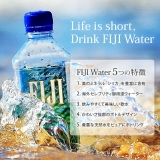 口コミ：セレブご用達のFIJI　Water☆彡の画像（1枚目）
