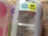口コミ：☆ミツワ石鹸　香りの着せ替えボディソープ☆の画像（6枚目）