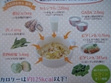 口コミ：☆　美味しい～発芽玄米 ダイエットパスタ・グリーンカレー味　☆の画像（2枚目）