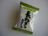 口コミ記事「モニプラ☆フリーズドライのお味噌汁」の画像