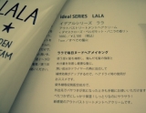 口コミ：イデアルシリーズ LALA ヘアクリーム の画像（6枚目）
