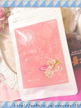 口コミ記事「jan.22repo(桜と白美人）」の画像