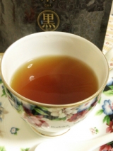 口コミ：レポ♪【フレージュ】 美爽煌茶・黒の画像（3枚目）