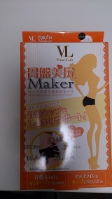 口コミ：骨盤美尻Makerの画像（2枚目）