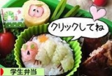 口コミ：弁当156日目　～オーブントースター　de　はんぺん類煮物　の画像（1枚目）