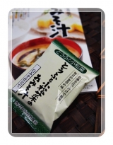 口コミ：賞味期限だけじゃない！世田谷自然食品のフリーズドライ味噌汁がすごい！の画像（6枚目）