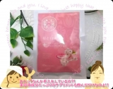 口コミ記事「肌に欲しい成分がギュッ！！桜エキスの美容液サプリ桜と白美人」の画像