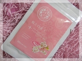 口コミ記事「1ヶ月分￥2,940☆美白とハリアップのサプリメント『桜と白美人』飲用レポ」の画像