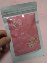 口コミ記事「美容サプリメント、桜と白美人♪」の画像