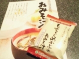 口コミ記事「世田谷自然食品のお味噌汁」の画像